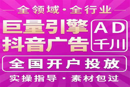 某品牌sem代运营机构合作案例：提升广告ROI的秘诀